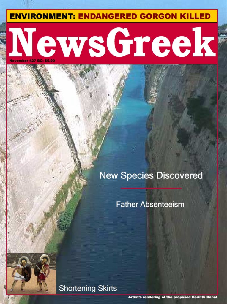 NewsGreek